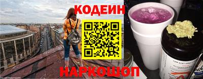 мефедрон Волгодонск