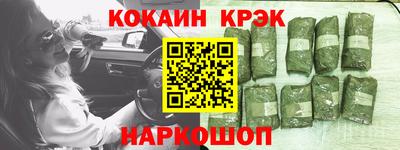мефедрон Волгодонск