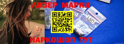 мефедрон Волгодонск