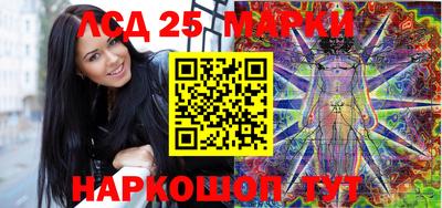 марки lsd Волжск