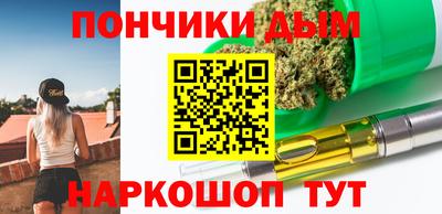 мефедрон Волгодонск