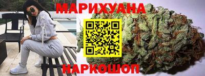 мефедрон Волгодонск