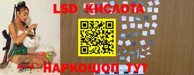 марки lsd Волжск