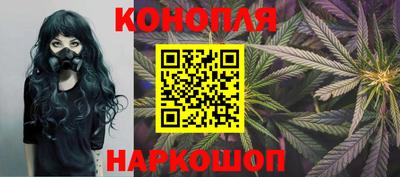 мефедрон Волгодонск