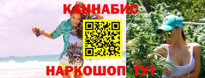 мефедрон Волгодонск