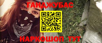 мефедрон Волгодонск