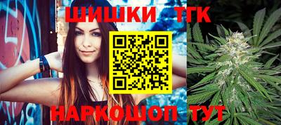 мефедрон Волгодонск
