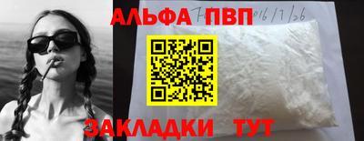 марки lsd Волжск
