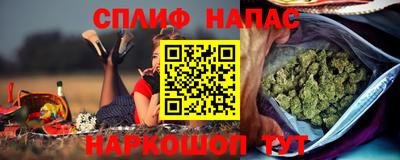 мефедрон Волгодонск