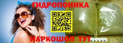 мефедрон Волгодонск