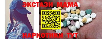 марки lsd Волжск