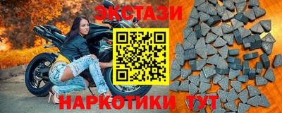 мефедрон Волгодонск