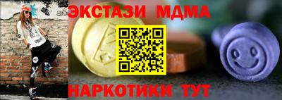 марки lsd Волжск