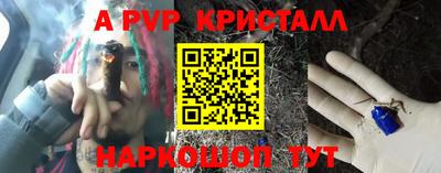 apvp Волжский