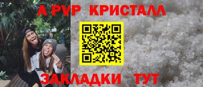 марки lsd Волжск