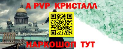марки lsd Волжск