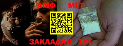 мефедрон Волгодонск