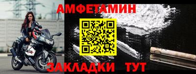 спайс Ливны