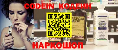 наркотики Лесосибирск