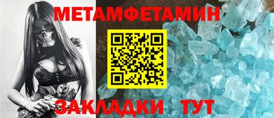 apvp Волжский
