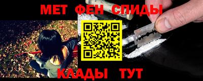 мефедрон Волгодонск