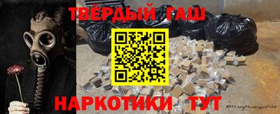 мефедрон Волгодонск