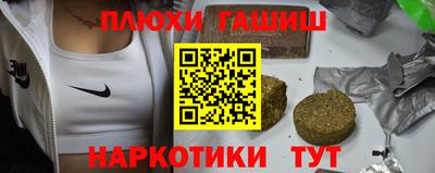 марки lsd Волжск