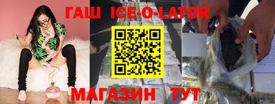 мефедрон Волгодонск