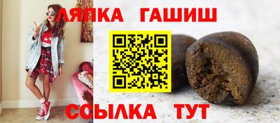 apvp Волжский