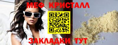 марки lsd Волжск