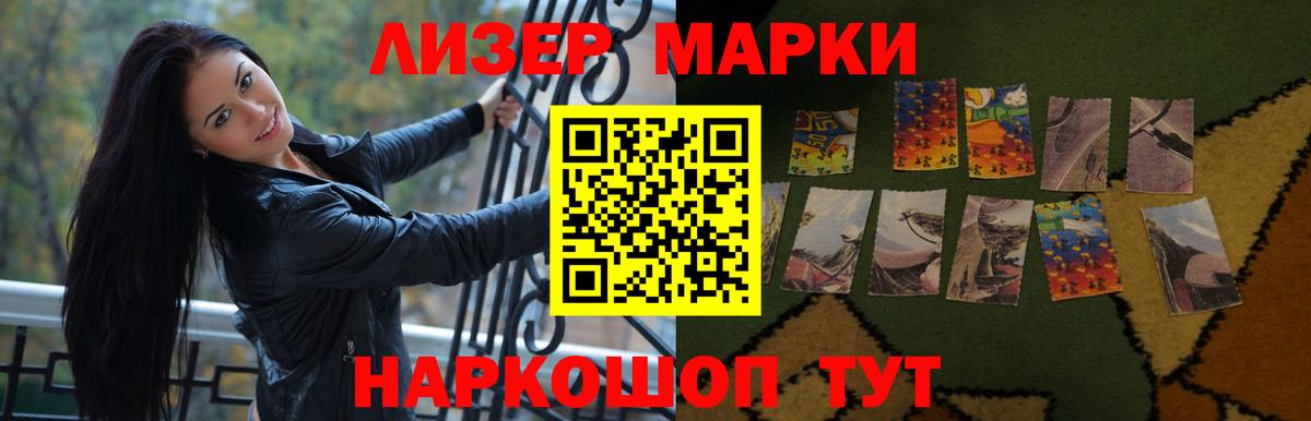 LSD-25 экстази кислота Киржач