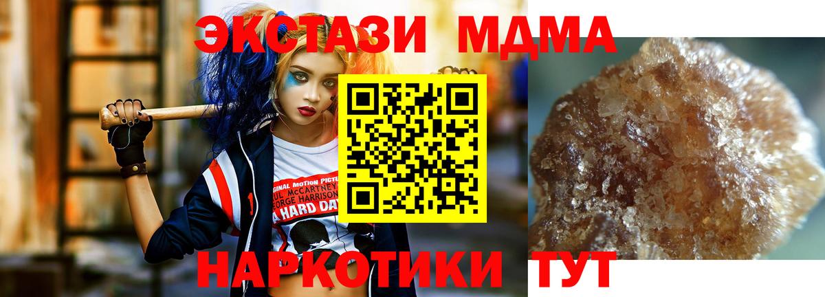 MDMA VHQ  MDMA Molly  MDMA  Киржач  Вход с VPN 