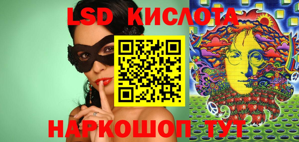 Киржач  купить наркотики сайты  Вход с VPN  Марки 25I-NBOMe 1,5мг  Наркотические марки 