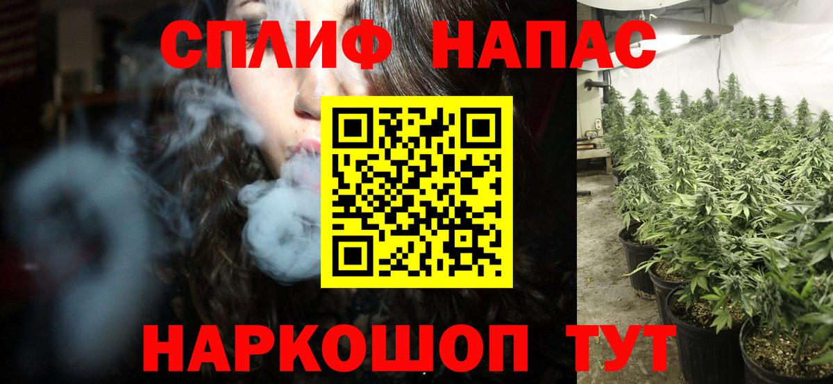 МАРИХУАНА  Киржач  ГАШИШ  COCAIN  Купить наркотики  Вход с VPN  МЕФ  
