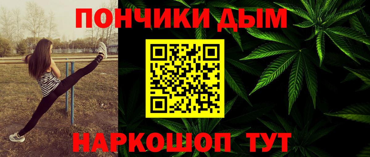 Шишки марихуана индика Киржач