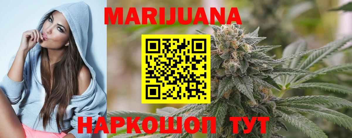 Канабис MAZAR  Бошки марихуана планчик  Киржач  Шишки марихуана Amnesia  Вход с VPN 